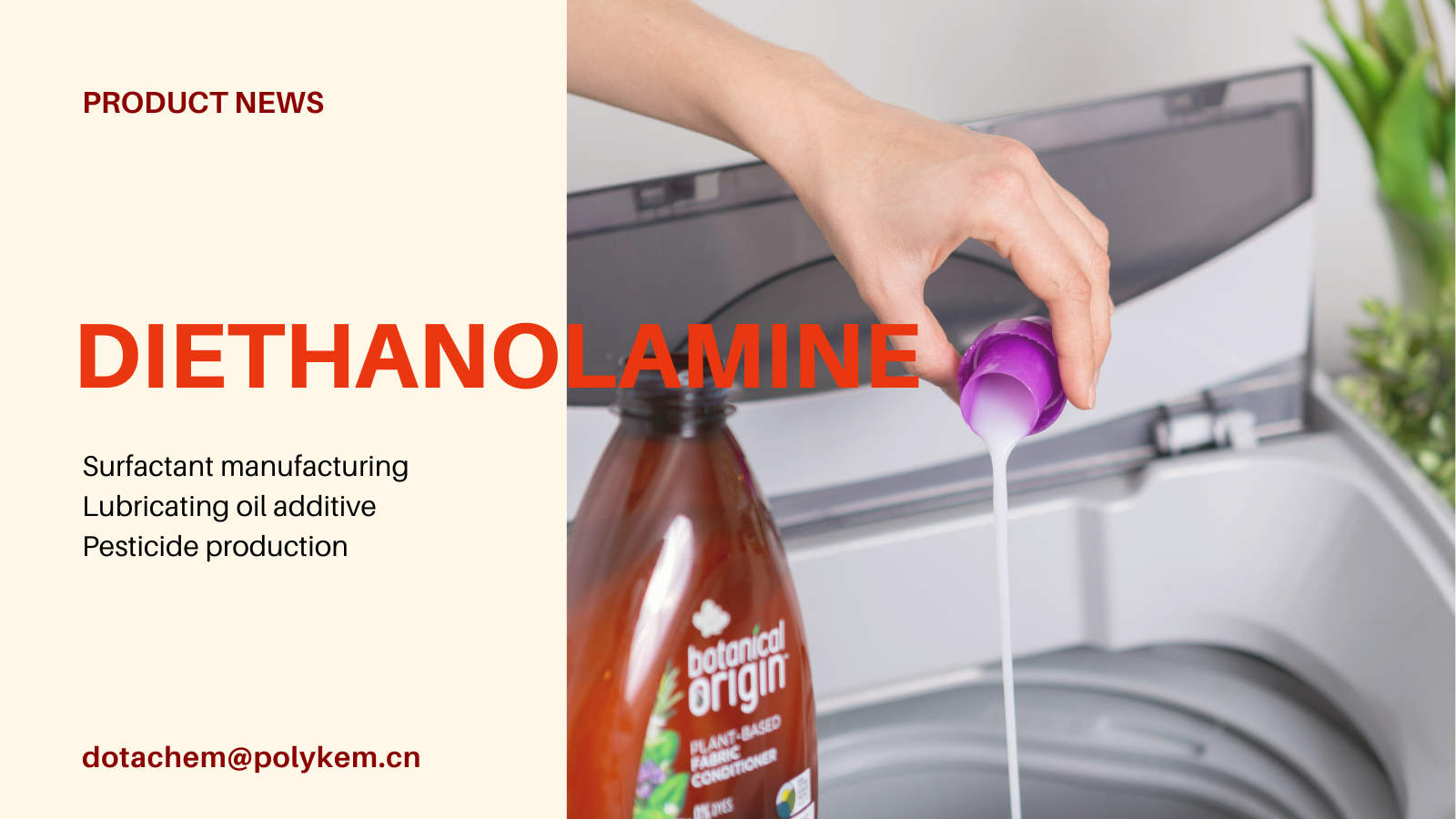 Dotacherm Diethanolamine (DEA) - ຜູ້ສະຫນອງເອທາລະນະວິຊາຊີບ, ການແກ້ໄຂການສະຫນັບສະຫນູນສູງ!