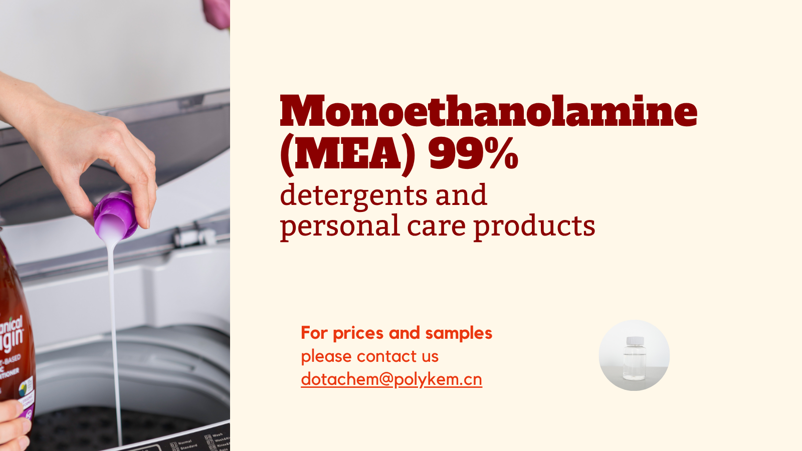 monothanolamine (mea) 99%: ສ່ວນປະກອບຫຼັກໃນເຄື່ອງຊັກຜ້າແລະຜະລິດຕະພັນການດູແລສ່ວນຕົວ