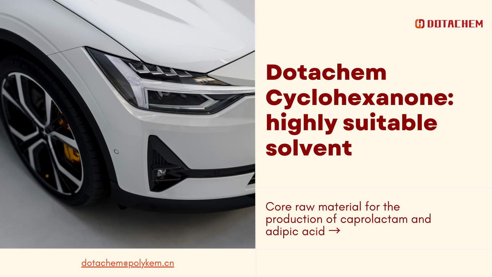 cyclohexanone dotachem: ສານລະລາຍທີ່ເຫມາະສົມສູງ, ເຮັດໃຫ້ການຜະລິດອຸດສາຫະກໍາ coinrochemical, ເຄືອບ