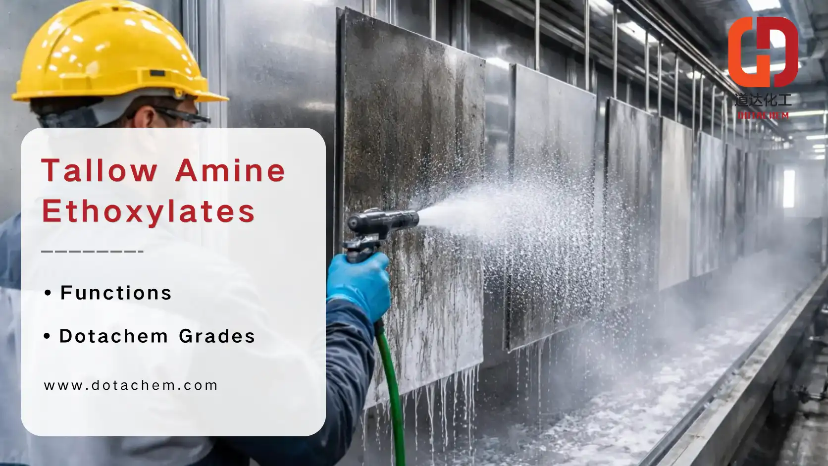 Tallow Amine Ethoxylates ໃນການທໍາຄວາມສະອາດອຸດສາຫະກໍາ: ຫນ້າທີ່ແລະຊັ້ນຮຽນ Dotachem